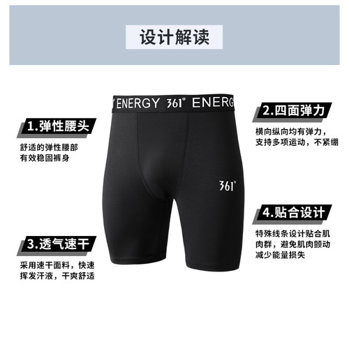 361健身短裤紧身压缩五分裤高弹训练速干男款足篮球运动跑步打底 - 图0