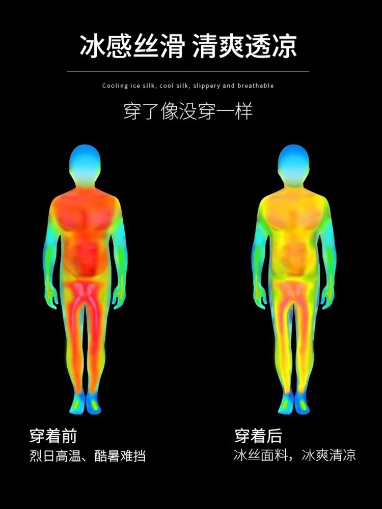 361健身衣男速干t恤冰丝薄款透气运动短袖紧身跑步训练服夏季上衣