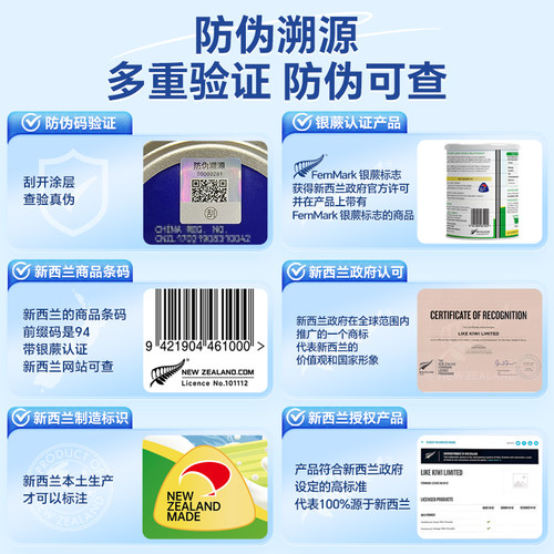 新西兰进口纽羊纯山羊奶粉成人中老年羊奶粉高钙无蔗糖 老人羊奶 - 图2