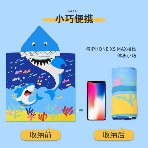 Детское быстросохнущее пляжное спортивное банное полотенце для плавания, портативный плащ, банный халат, хорошо впитывает воду, быстрое высыхание