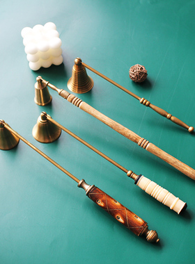 北欧式风进口香薰蜡金属灭烛器