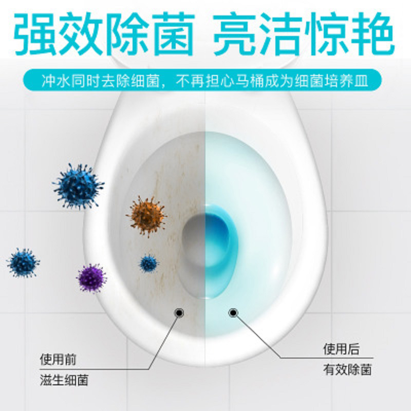 洁厕灵马桶清洁剂厕所除臭神器卫生间清香型洁厕宝蓝泡泡除垢强力 - 图1