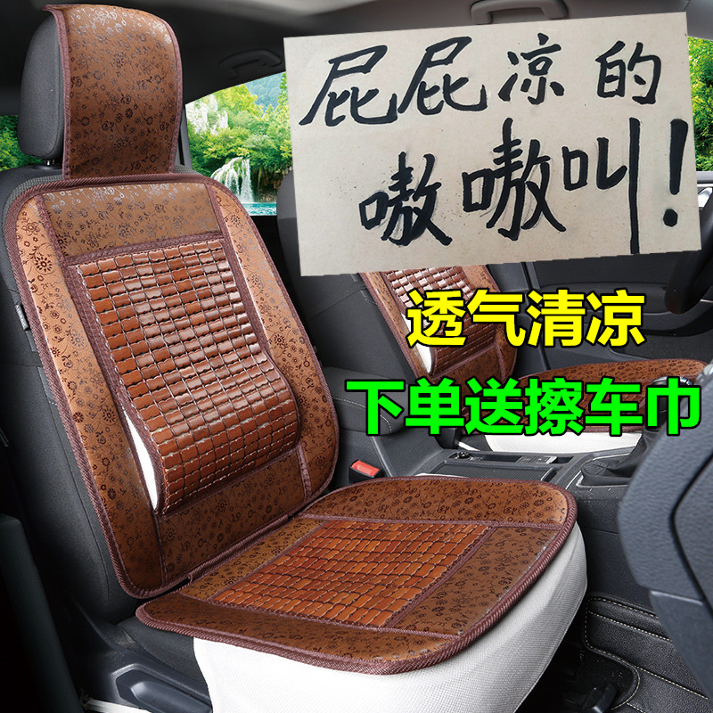 2017新款东风本田CRV坐垫夏季竹片全包专用座垫夏天凉席汽车座套