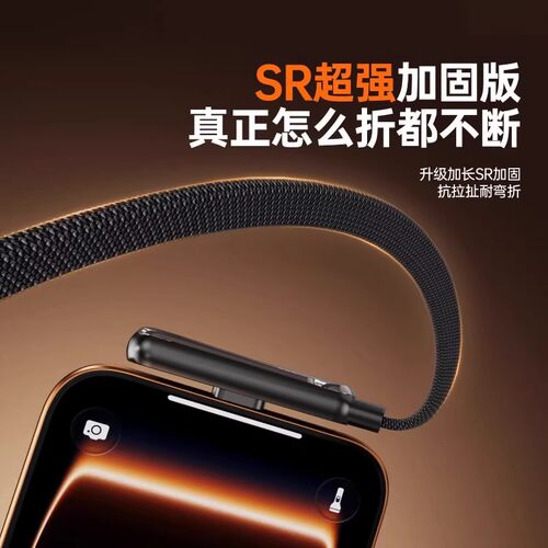 240W折叠支架数据线Type-C快充弯头桌面游戏适用于苹果15华为安卓 - 图3