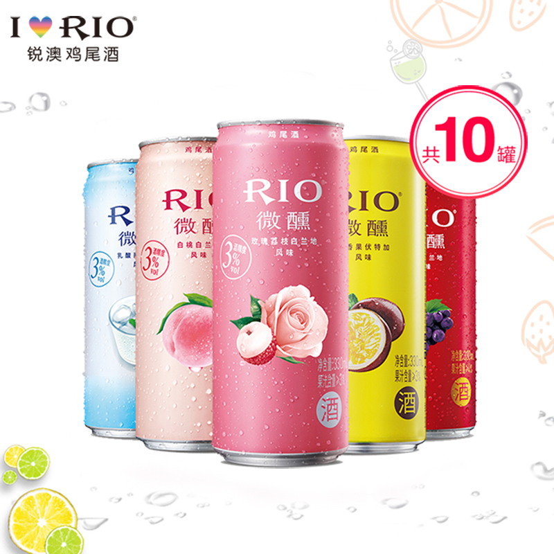 锐澳师捷专卖店RIO锐澳鸡尾酒预调酒微醺系列混合5口味330ml*10罐洋酒果酒套装3