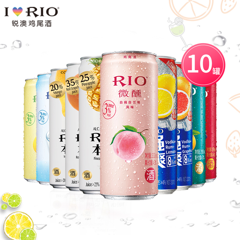 锐澳师捷专卖店RIO锐澳鸡尾酒当红微醺小酒欢享全家福330ml*10罐整箱包邮10口味0
