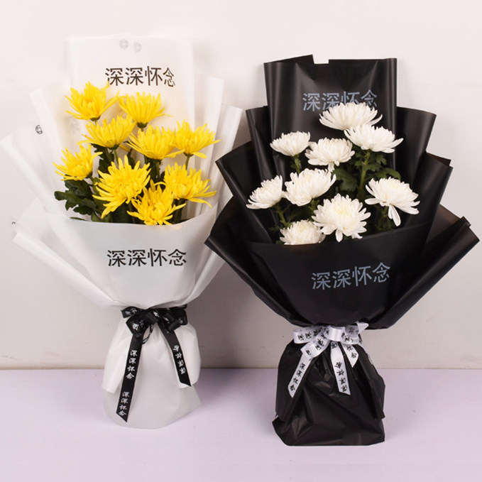 菊花花束推荐品牌 新人首单立减十元 21年6月 淘宝海外