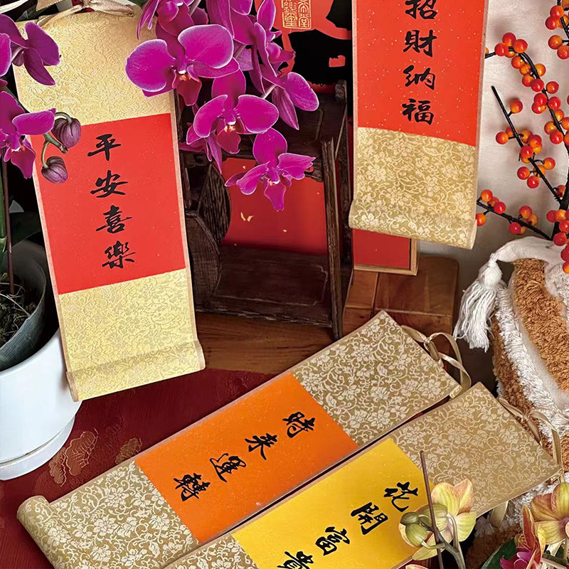 花中情 新年春节卷轴中国风书法挂饰福桶家居装饰配饰diy花艺材料,淘宝优惠券,粉丝福利购,淘宝优惠卷