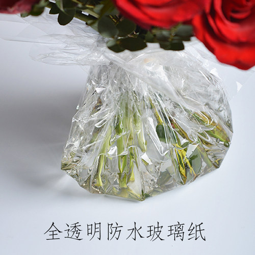 全透明玻璃纸包花纸大号防水防尘加厚内衬鲜花包装纸花束打底材料 - 图1