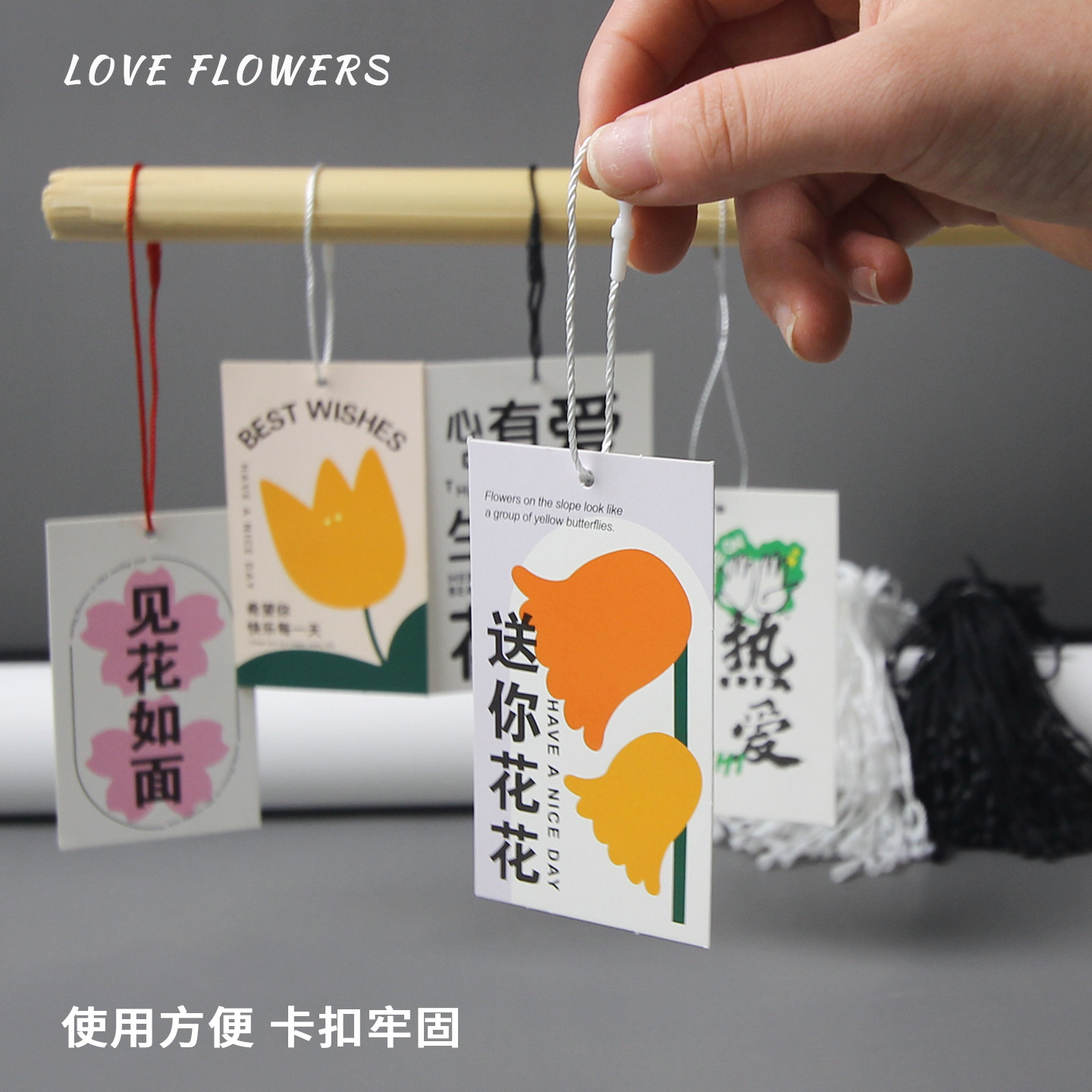 花中情 子弹头卡片吊绳鲜花花束礼盒包装吊牌挂绳手工diy花艺材料,淘宝优惠券,粉丝福利购,淘宝优惠卷