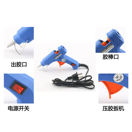 花中情 胶枪小胶棒 热熔胶棒小号带开关 花店diy手工玫瑰工具用品 - 图2