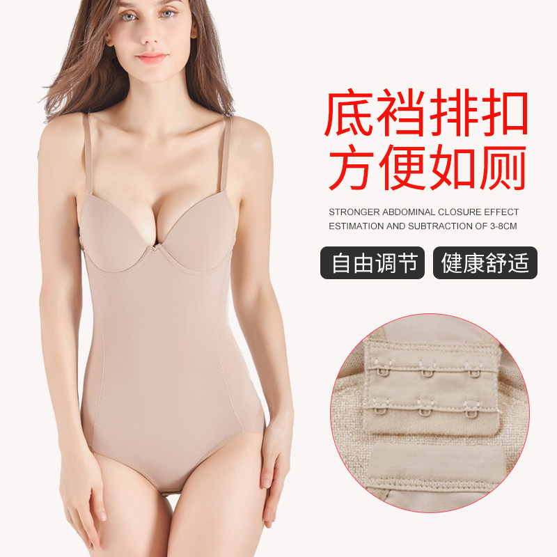 连体夏季超薄款产后收腹束腰塑身衣 薇芙伦塑身连体衣