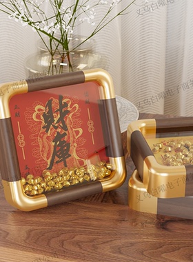 新春财库招财神仿铜摆件相框