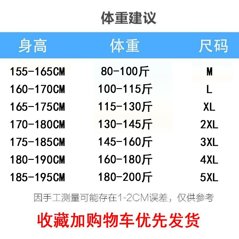 男女明星款夏季冰丝运动五分短裤 策鲨休闲裤