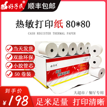 Good Sub Folk Thermo-Sensitive Cashier Paper Roll 80X80mm Supermarket Beauty Group Point Vegetable Treasure Catering Kitchen Small Ticket Photocopying Paper 
