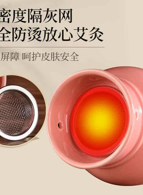 脸部艾灸罐陶瓷刮痧一体杯