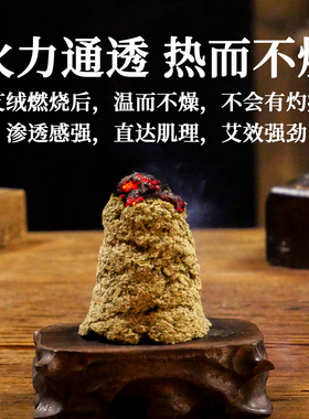 艾绒散装纯艾草三年陈隔姜灸美容院家用正品艾包督脉灸专用艾灸绒
