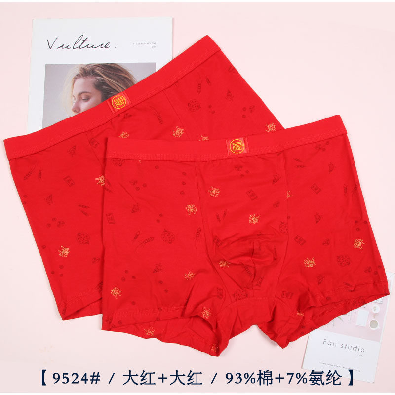 2条组合【朗奔】新版男士莫代尔纯棉质内裤青年舒适平角裤短裤头,淘宝优惠券,粉丝福利购,淘宝优惠卷