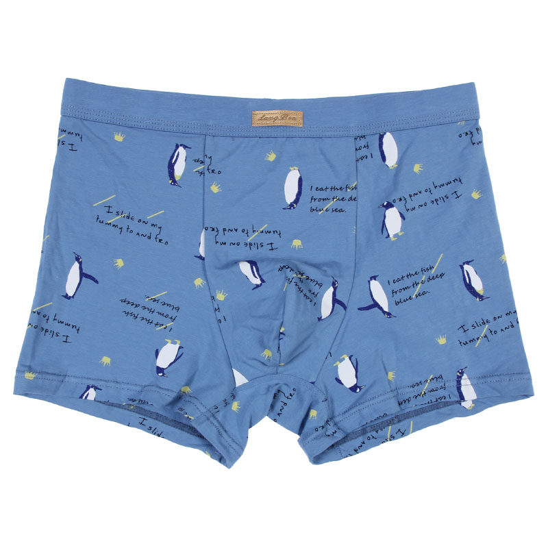 2条组合【朗奔】新版男士莫代尔纯棉质内裤青年舒适平角裤短裤头,淘宝优惠券,粉丝福利购,淘宝优惠卷