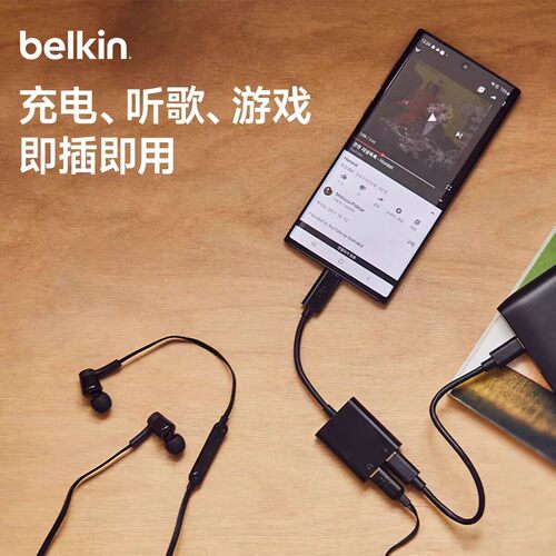 Belkin贝尔金USB-C转3.5充电手机Type-C耳机音频转换器ipad转接头 - 图0