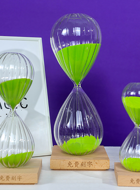 yyglass玻璃沙漏计时器桌面摆件
