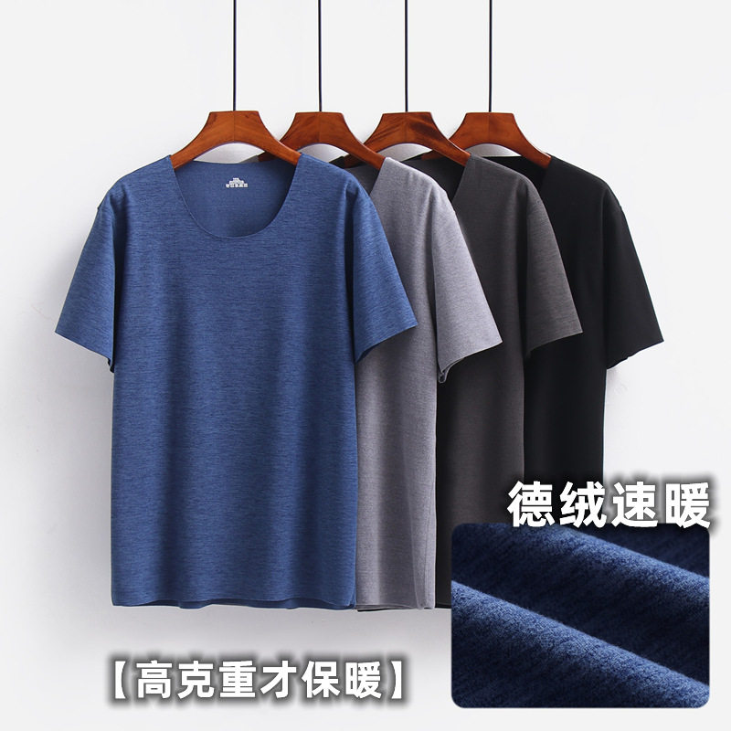 双面德绒短袖男冬季加绒t恤保暖上衣圆领加厚磨毛半袖打底衫内穿_虎窝淘