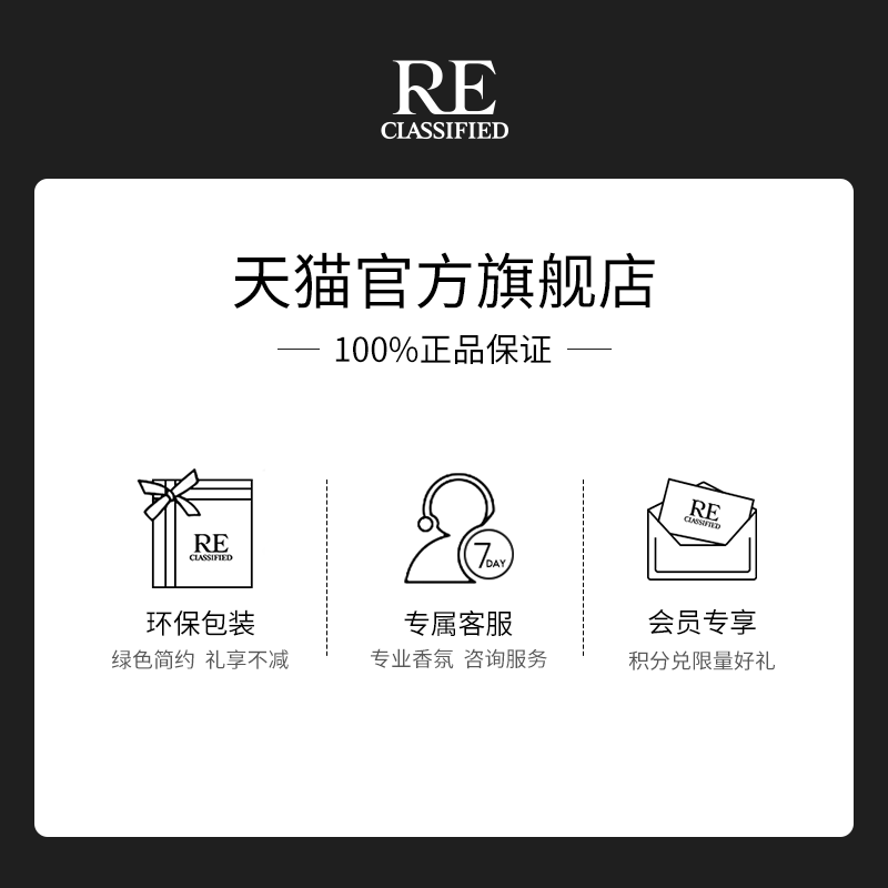 【抢先加购】RE调香室京剧百怪小样迷你女士香水正品中性淡香 - 图2