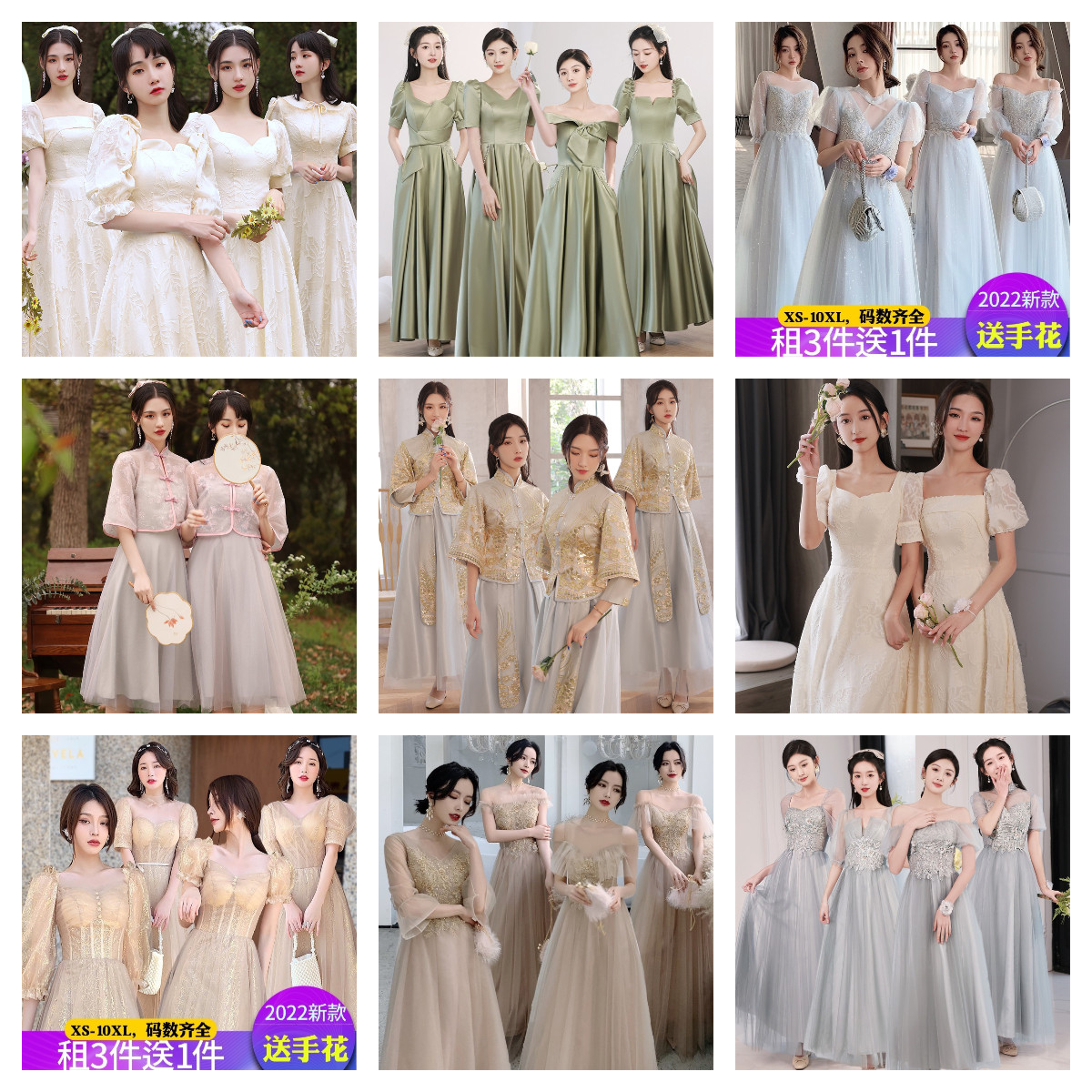 伴娘服出租赁夏季2024年新款婚礼姐妹服伴娘团修身小众伴娘礼服裙_虎窝淘