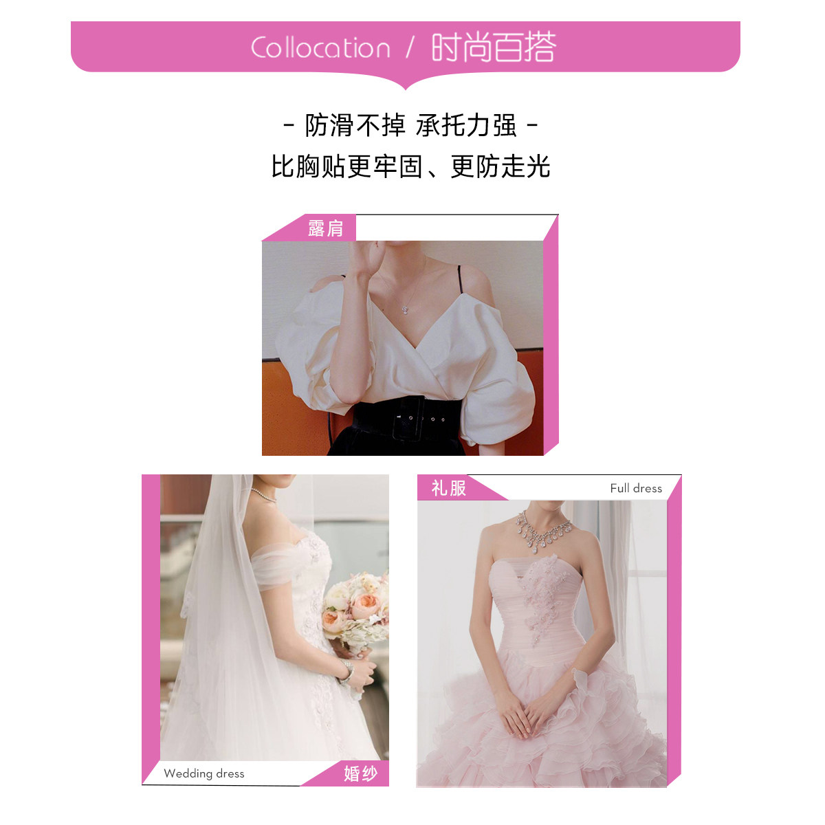 肩带大胸聚拢防滑薄款隐形胸贴抹胸 艾蓝内衣文胸