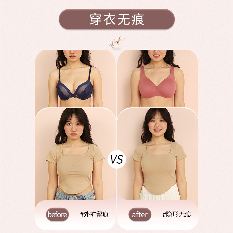 大胸显小缩胸神器大码超薄款全文胸 艾蓝内衣文胸