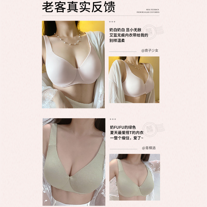 大胸显小缩胸神器大码超薄款全文胸 艾蓝内衣文胸