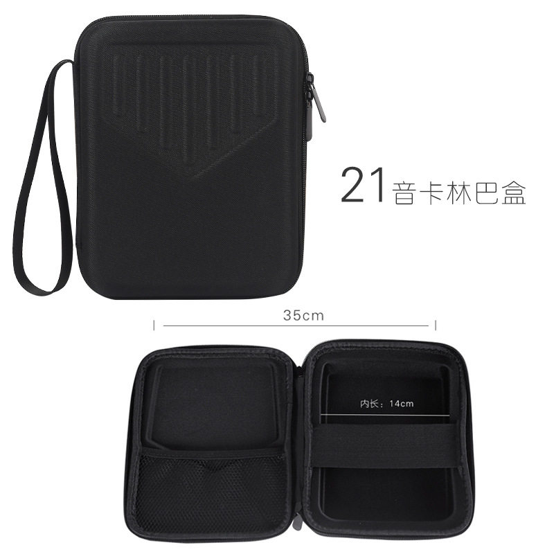 21音卡林巴琴盒Kalimba17音拇指琴琴包加厚防震收纳包乐器配件,淘宝优惠券,粉丝福利购,淘宝优惠卷