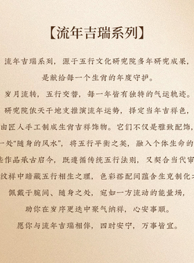 结绳记2026生肖鸡编织工流年本命手绳红绳十二生肖毛衣链生日礼物