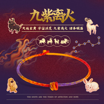 Knot Rope Remember 2024 chia dragon year raw Xiao Niu mouton chien Rabbit auspicious cordage de cordage homme et femme bracelet court