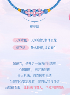 结绳记桃花绳手工编织红绳手链女学生韩版简约个性小众设计礼物