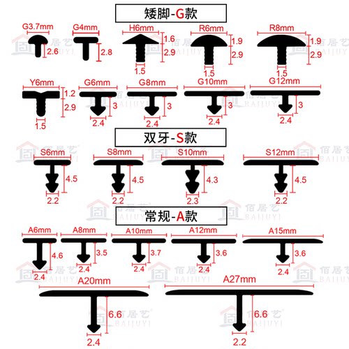 铝合金T型条嵌入式t型金属条装饰收边条T型压条瓷砖背景墙t型线条 - 图1