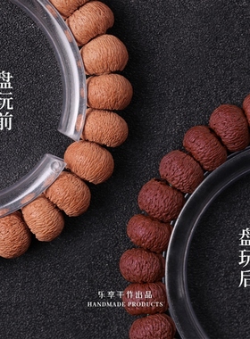 天然野生莲花菩提满包苹果圆粗纹原籽手串链佛珠念珠男女冷门文玩