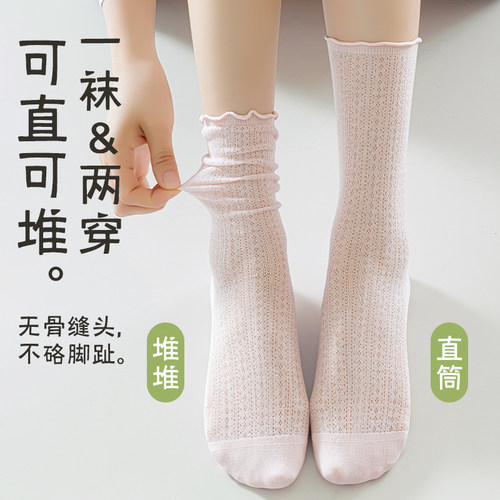 花边袜子女夏季薄款中筒堆堆袜纯棉日系白色夏天透气松口月子长袜 - 图2