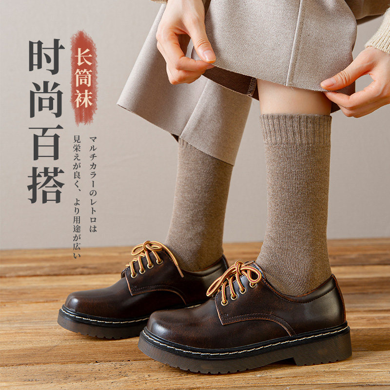 长筒袜子女秋冬加厚纯棉保暖高筒长袜黑色高帮潮流加绒中筒袜冬天,淘宝优惠券,粉丝福利购,淘宝优惠卷