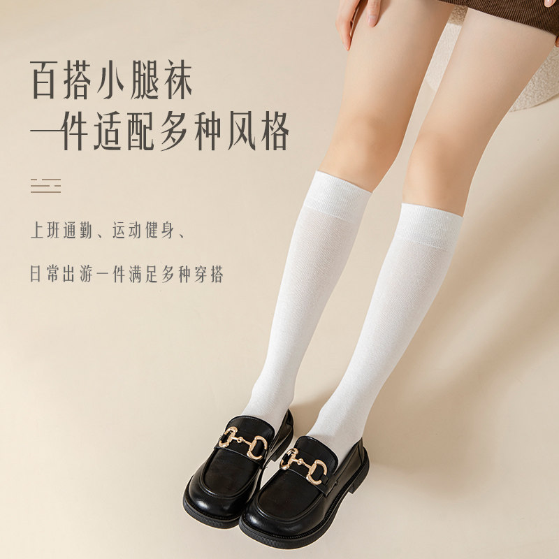 黑色小腿袜女春夏款jk防滑长筒袜过膝压力半截春秋中筒及膝高筒袜,淘宝优惠券,粉丝福利购,淘宝优惠卷