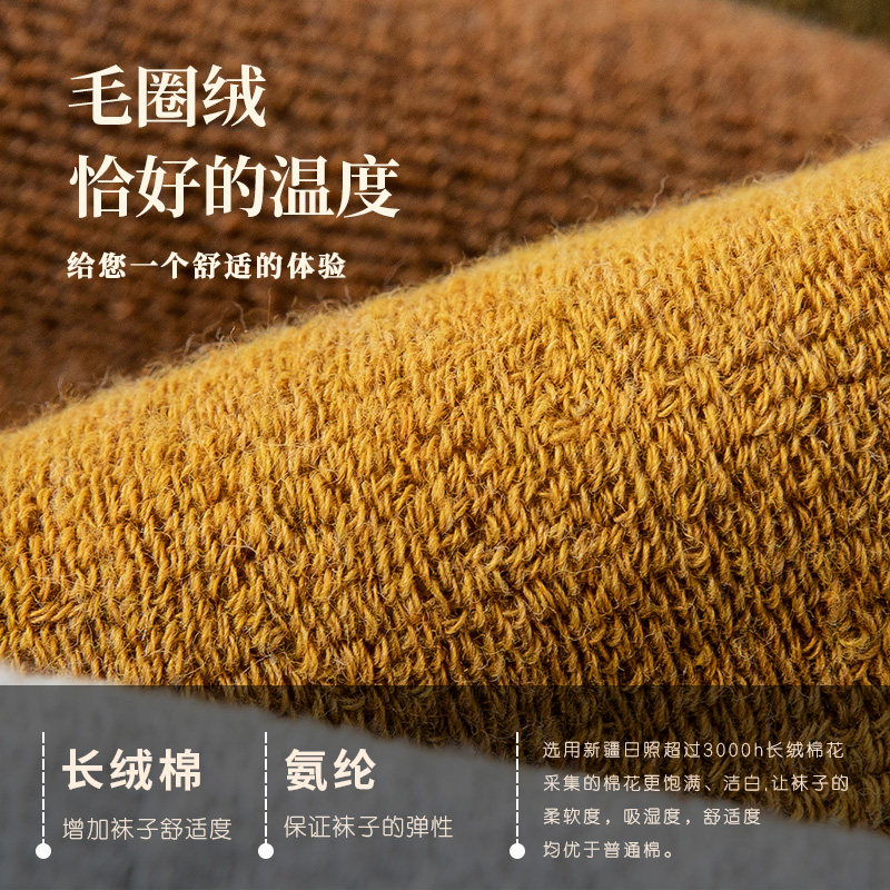 长筒袜子女秋冬加厚纯棉保暖高筒长袜黑色高帮潮流加绒中筒袜冬天,淘宝优惠券,粉丝福利购,淘宝优惠卷