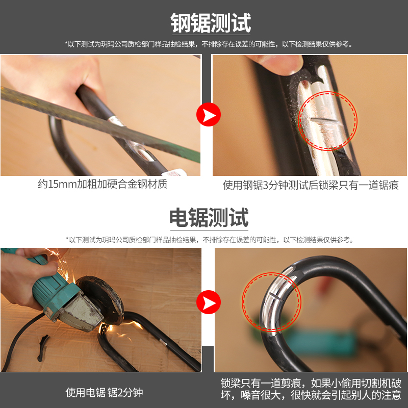 玥玛玻璃门锁双开门u型锁 商铺推拉门抗液压剪 多轨道升级防盗锁