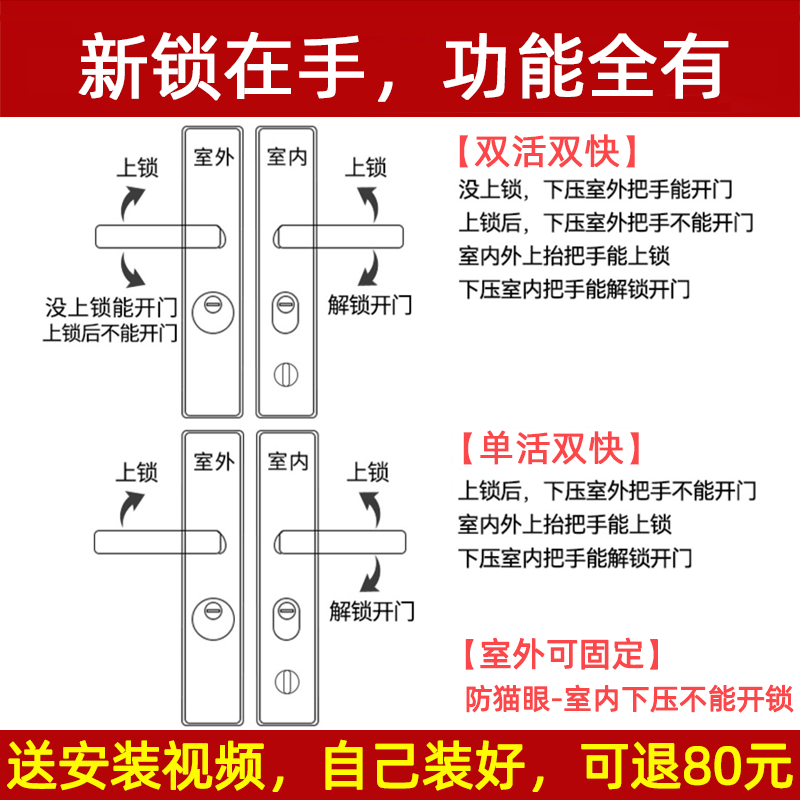 玥玛入户大门锁机械门锁全套 家用通用型不锈钢C级防盗门锁机械锁