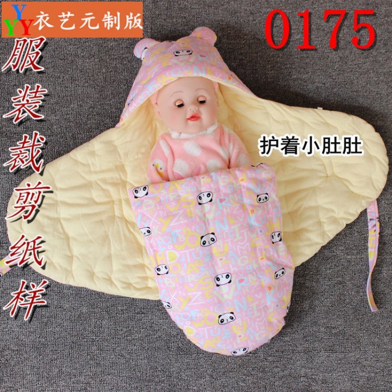 服装裁剪图纸1:1实物样板新款版宝宝加厚秋冬新生婴儿棉包被0175,淘宝优惠券,粉丝福利购,淘宝优惠卷