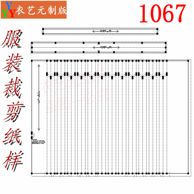 1067衣服装裁剪图纸样板新款明制汉服女马面裙百褶裙春款女装 - 图2