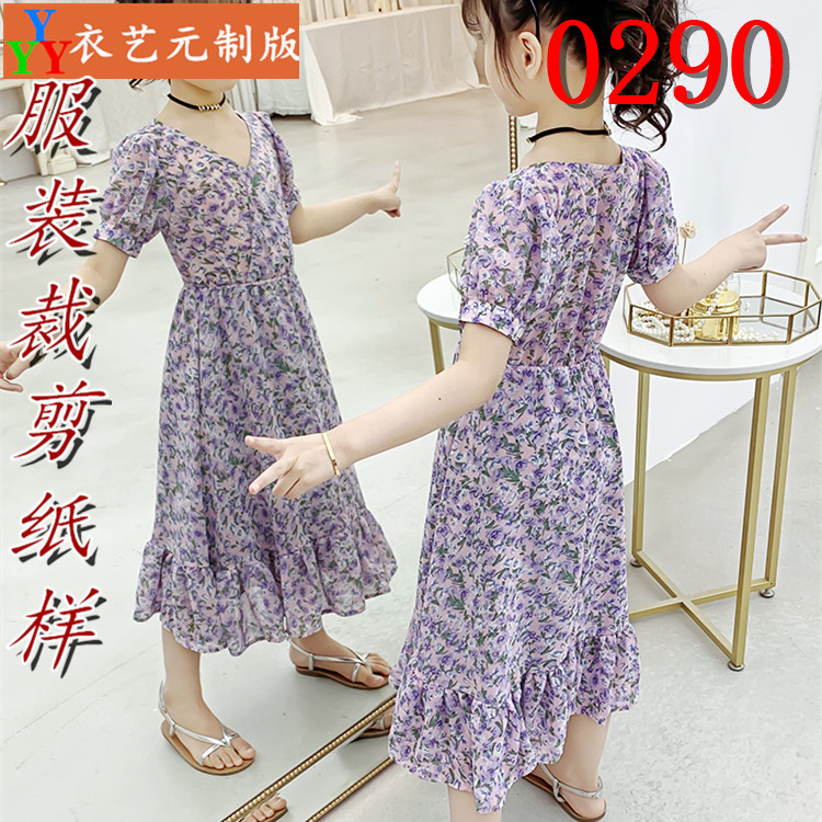服装裁剪图纸1:1样板夏新款版韩版女童夏季连衣裙裙大童裙子0290