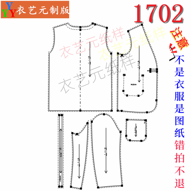 1702衣服装裁剪图纸样板新款宽松双面呢大衣女秋冬V领开衫女装,淘宝优惠券,粉丝福利购,淘宝优惠卷