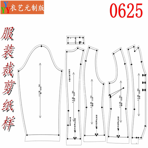 0625衣服装裁剪图纸实物样板新款版针织盘扣中式刺绣修身上衣女装 - 图0