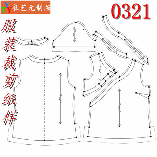 服装裁剪图纸1:1实物样板新款版V领文艺宽松短袖袖T恤夏女装0321 - 图0