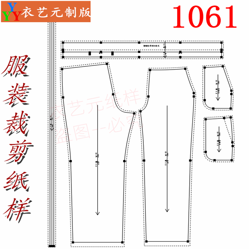 1061衣服装裁剪图纸样板新款冰丝女裤高腰九分女阔腿裤春秋夏女装